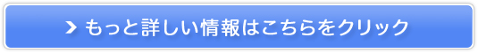 �E�B���[�c���[�̔��T�C�g��